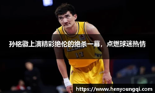 一竞技app下载