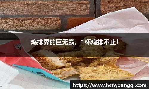 一竞技app下载
