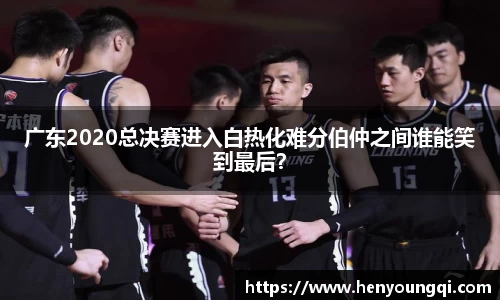 一竞技