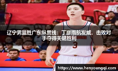 一竞技app下载