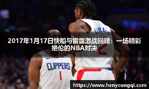 一竞技
