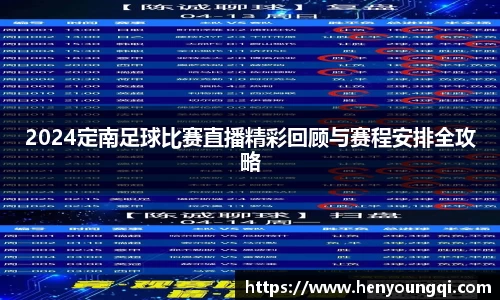 一竞技注册