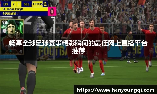 一竞技app下载