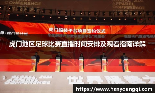 一竞技app下载