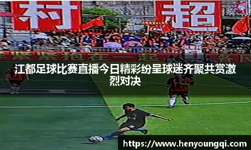 一竞技