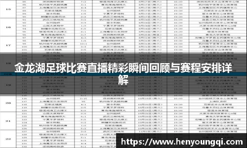 一竞技app下载