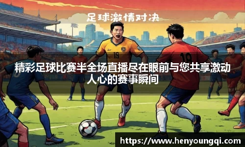 一竞技注册