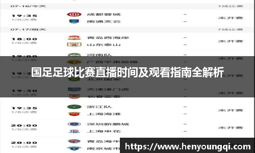 一竞技官网