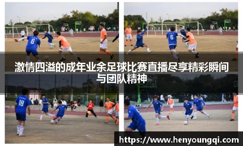 一竞技app下载