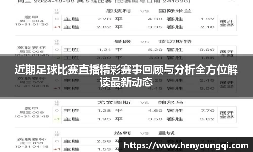 一竞技