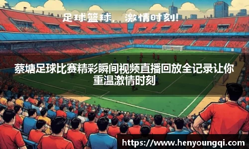 一竞技app下载