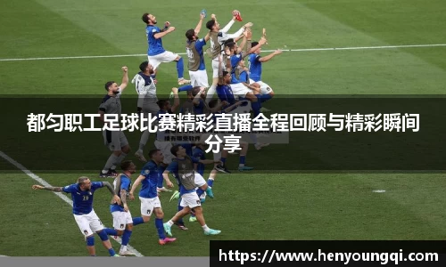 一竞技
