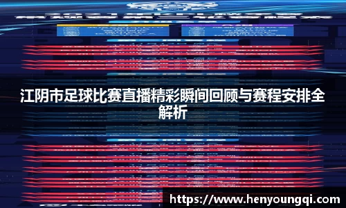 一竞技官网