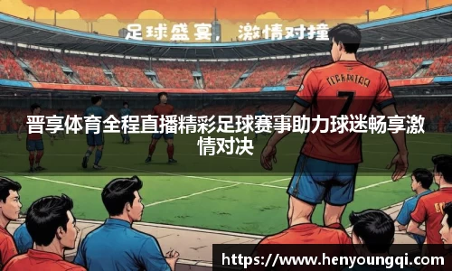 一竞技app下载
