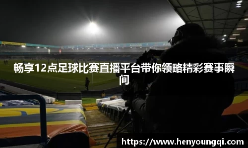 一竞技