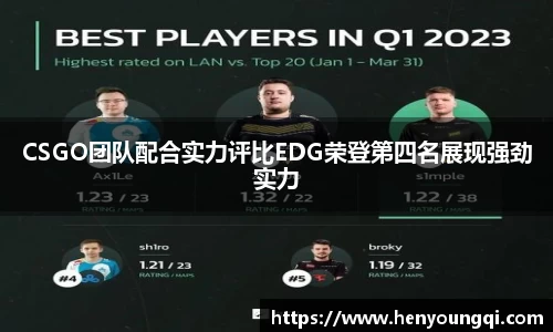 一竞技官网