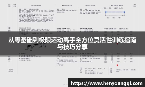 一竞技