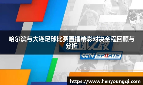 一竞技