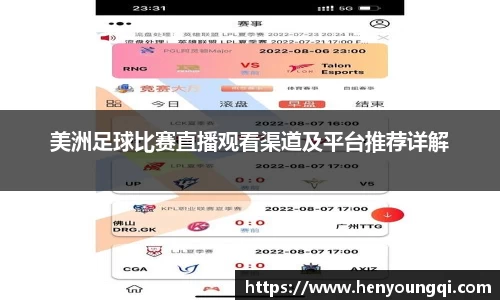 一竞技注册
