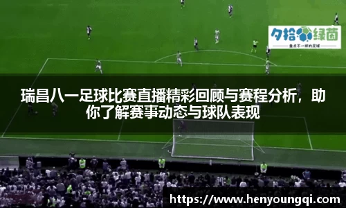 一竞技