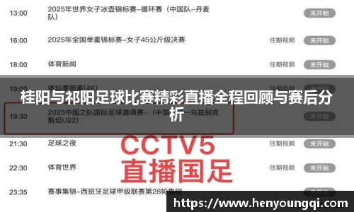 一竞技app下载
