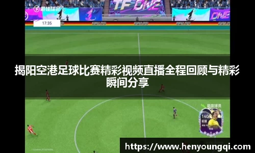一竞技app下载