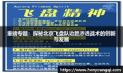 一竞技