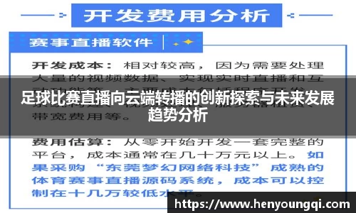 一竞技app下载