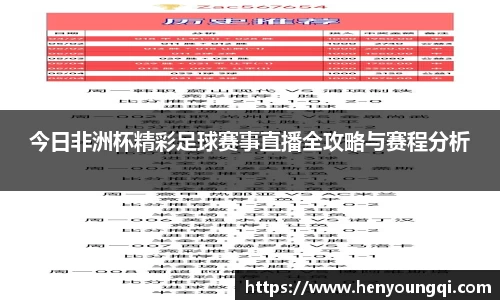 一竞技app下载