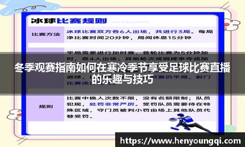 一竞技app下载
