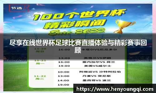 一竞技app下载