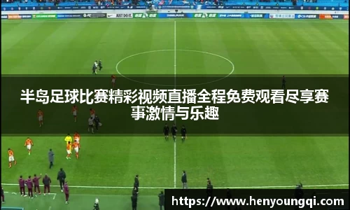 一竞技