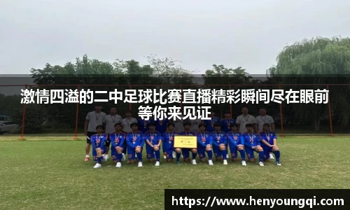 一竞技注册
