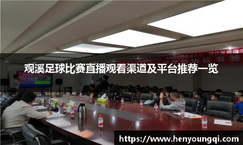 一竞技app下载