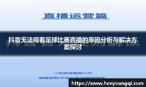 一竞技