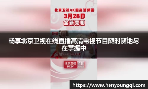 一竞技