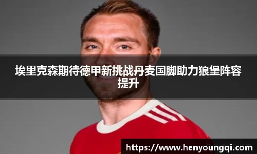 一竞技app下载