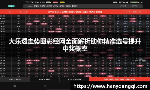 一竞技注册
