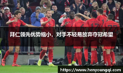 一竞技app下载