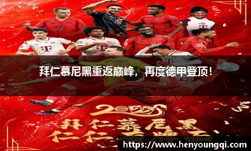 一竞技
